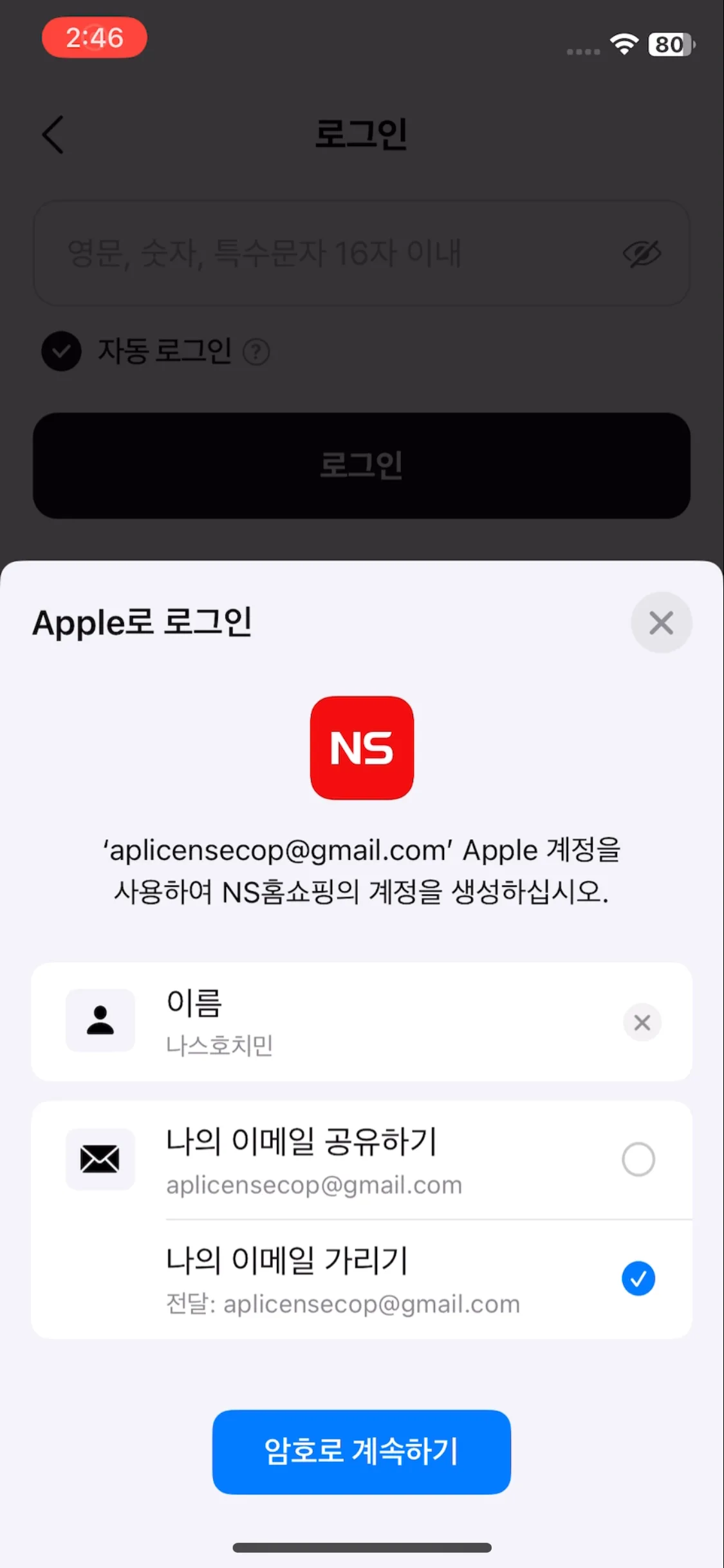 Test Image 5